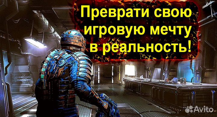 Игровой пк RimWorld, Valheim, pubg