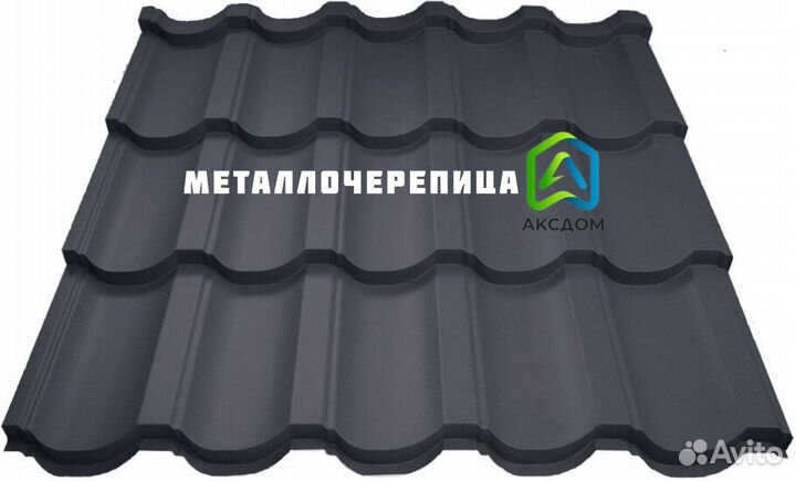 Металлочерепица RAL 7024