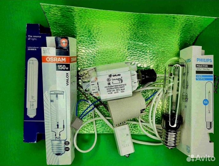 Комплект днат 150 Вт с отражателем