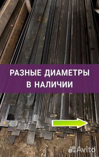 Полоса новая ГОСТ, без загибов с базы