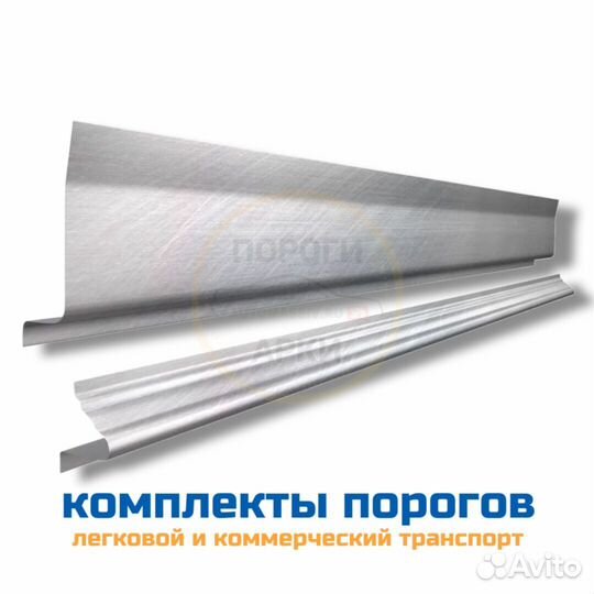 Пороги кузовные Mitsubishi Carisma 1