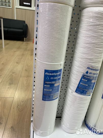 Пп-10 М-20 бб. Картридж из вспененного полипропиле