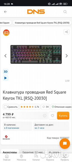 Механическая клавиатура red square keyrox tkl