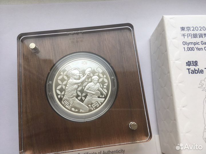 Олимпиада Токио 2020. 1000 йен. Теннис