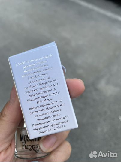 Духи маслянистые супер стойкие