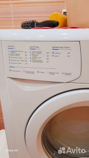 Стиральная машина indesit 4 кг