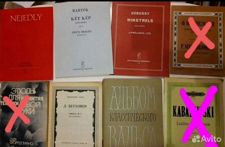 Ноты, сольфеджио дмш