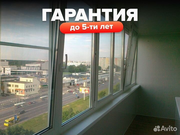 Пластиковые окна