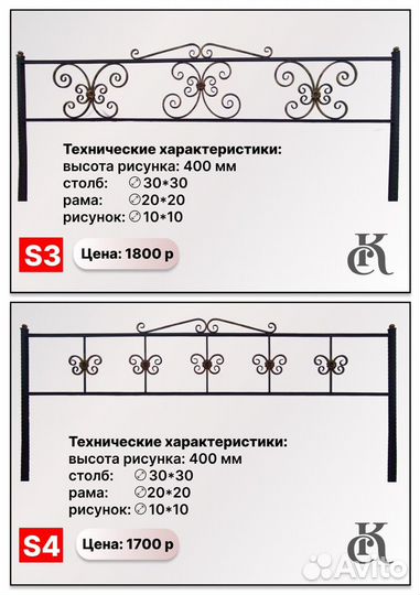 Ограда на могилу/ крест ритуальный