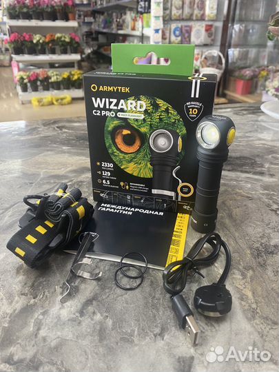 Фонарь налобный Armytek wizard c2 pro