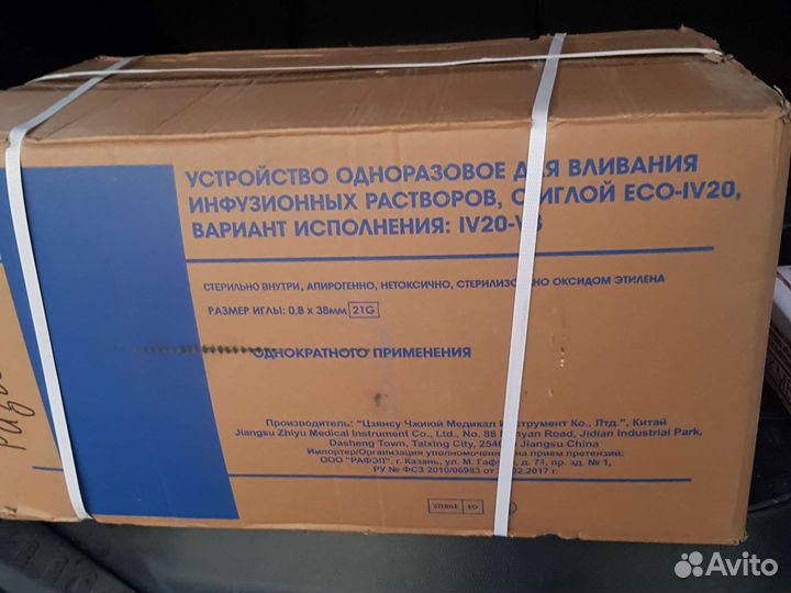 Система для инфузионных растворов