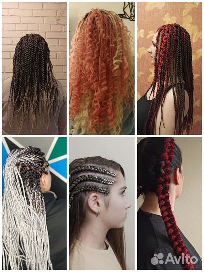 Косы, брейды, афрокосы, SE и DE косы, афрорезинки