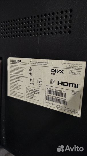 Philips ledmodel: 50PFL5038T/60