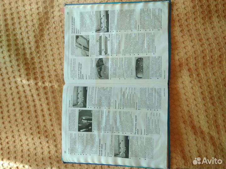 Книга по ремонту и то Мерседес С(203) с 6/00