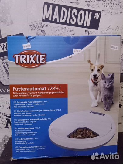 Автокормушка Trixie для кошек и собак