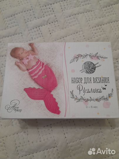 Набор для вязания