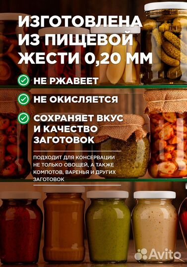 Подарю крышки