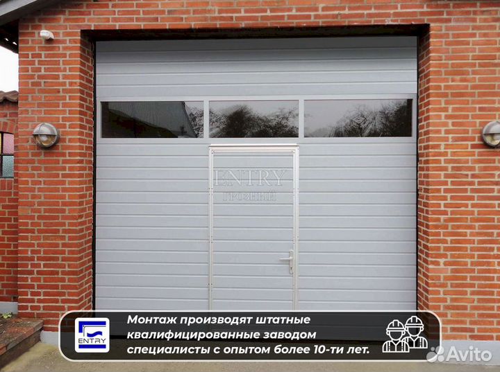 Ворота гаражные секционные