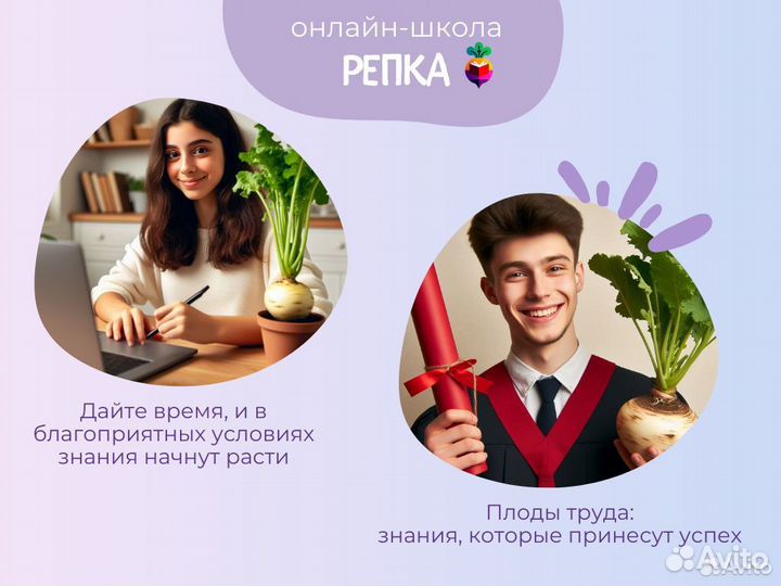 Репетитор по Английскому Языку