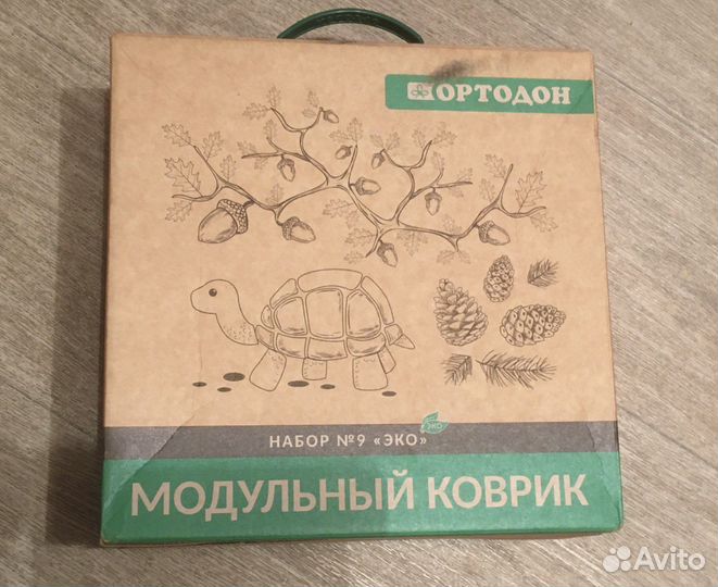 Массажный коврик