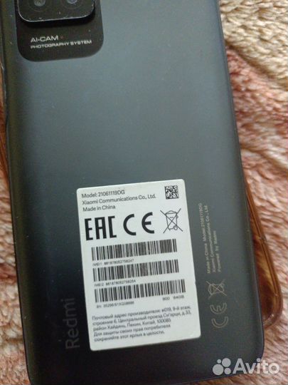 Xiaomi Redmi 10, 4/64 гб