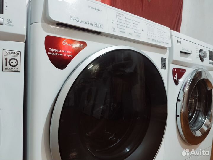 LG 7 кг inverter. Доставка бесплатно