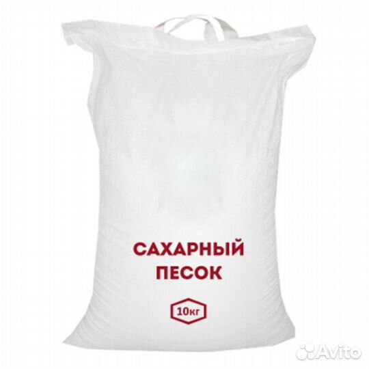 Сахарный песок 5 кг. Сахар-рафинад русский 1 кг. Русский сахар 1 кг. Мешок сахара. Сахар русский сахар сахар-песок 1 кг.