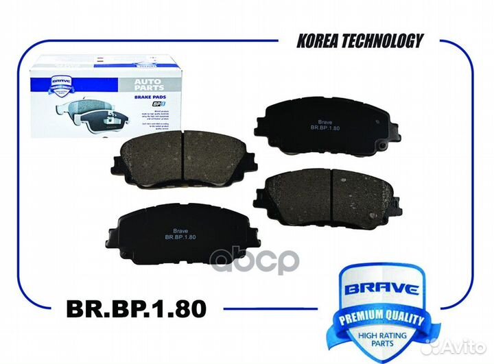 Колодки передние Toyota Camry 17, Rav4 18, Lexus