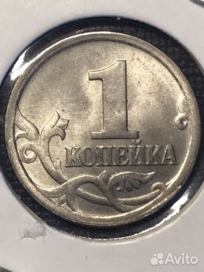 Монеты современной России
