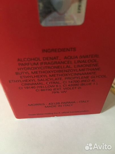 Туалетная вода экстрим дукато