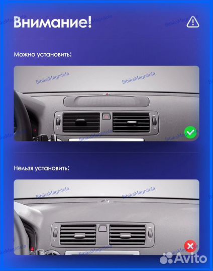 Магнитола Volvo S40/ V50/ C30/ C70 04-13г 4/64GB