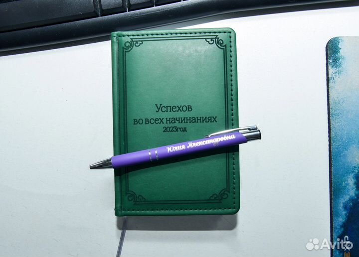 Ежедневник с гравировкой