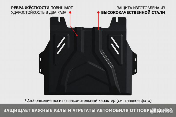 Защита рк для LADA Niva Travel (2021-2024)