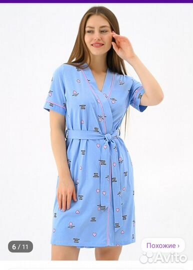 Ночнушки и халат для беременных