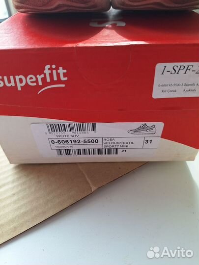 Кроссовки Superfit 31