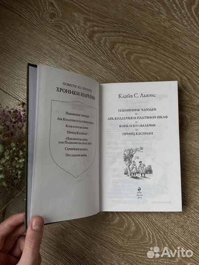 Книга 