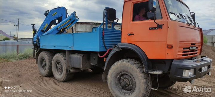 Установим и Узаконим кму