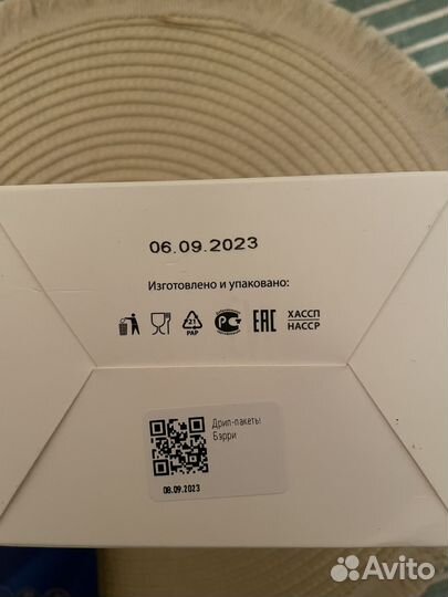 Tasty coffee бэрри в дрип пакетах 9 штук