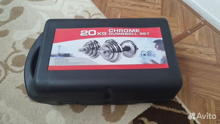 Гантели разборные 20 кг