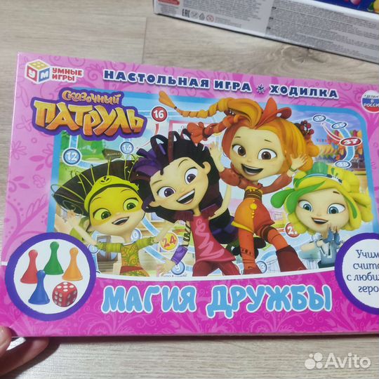 Настольные игры для детей