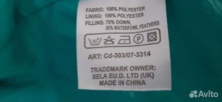 Пуховик,46-48,Sela