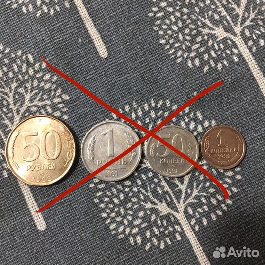 Монеты 92,93 г
