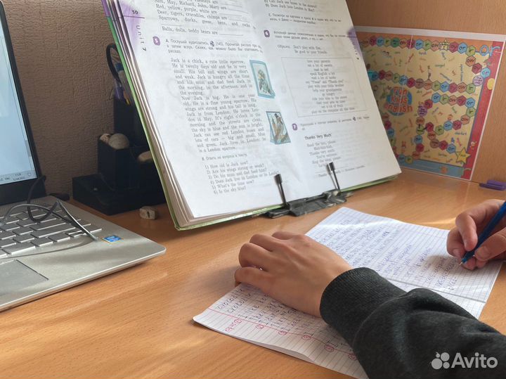 Репетитор по английскому - дети/ ОГЭ/ ЕГЭ