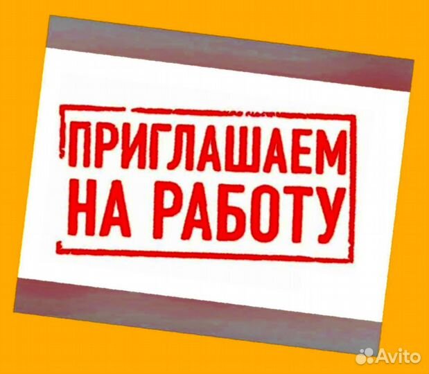 Грузчики Склад Вахта Без опыта Проживание Еженедел