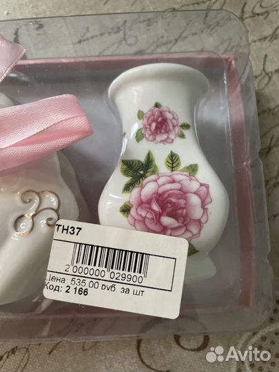 Набор для специй и салфетница