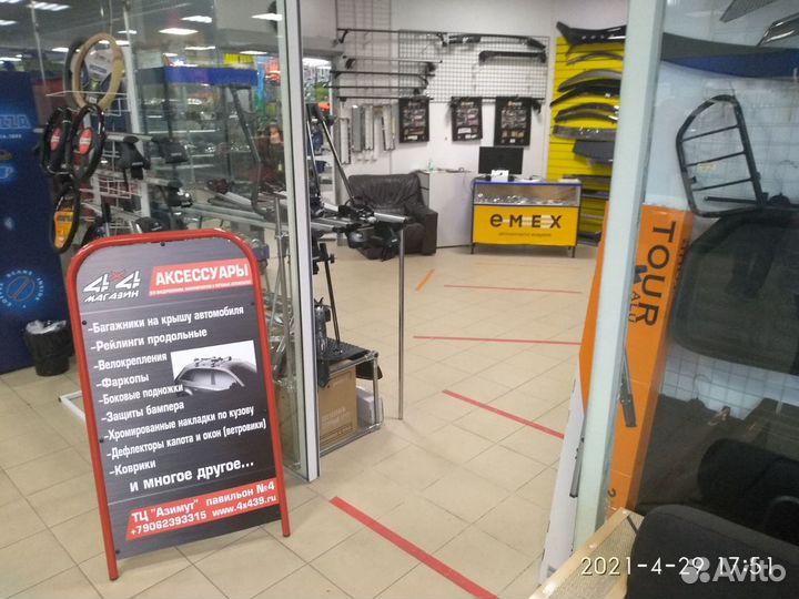 Багажник на крышу Nissan X-Trail T30/31