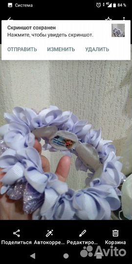 Резинка для волос