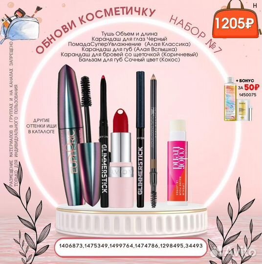 Подарочные наборы