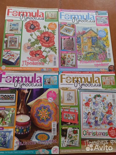 Журнал формула рукоделия