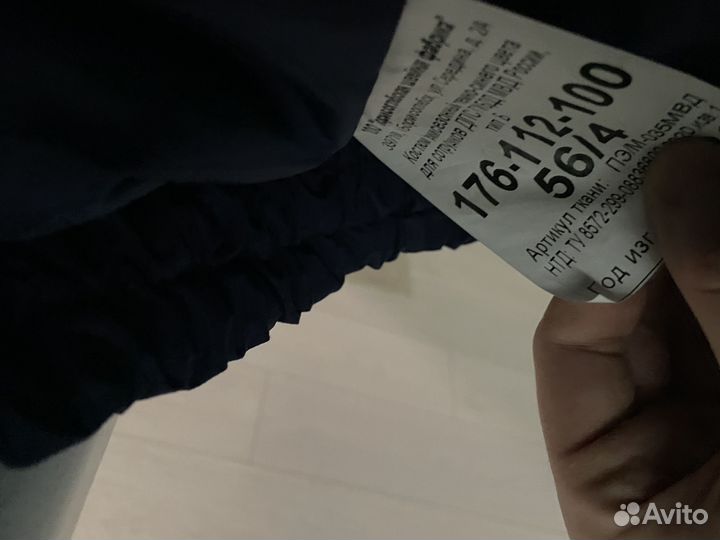 Демисезонная форма дпс